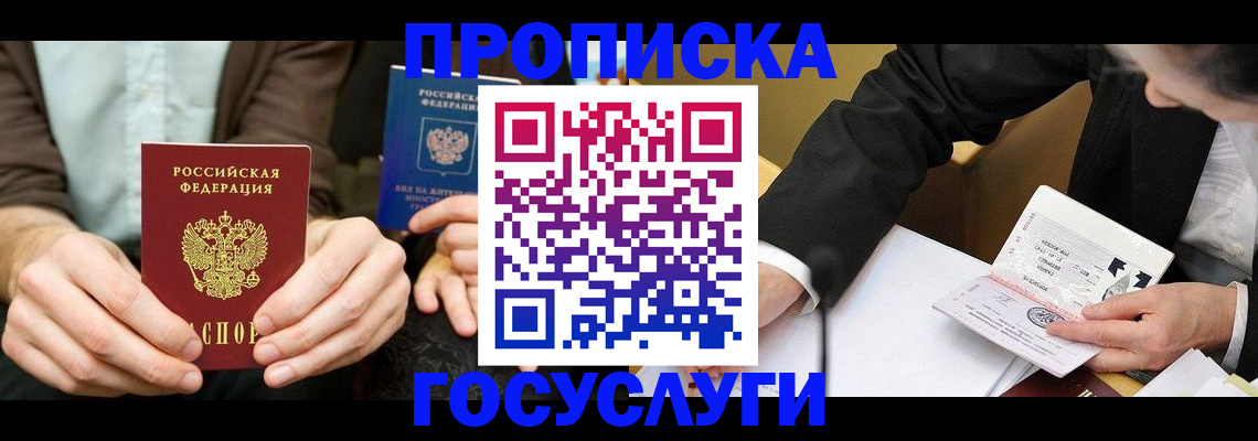 регистрация для дет. сада в Аксае